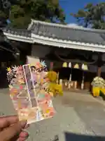 水堂須佐男神社(兵庫県)
