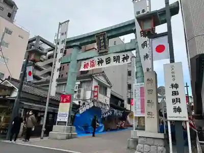 神田神社（神田明神）の鳥居