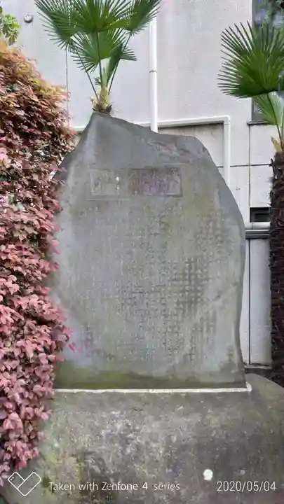 善能寺のその他建物