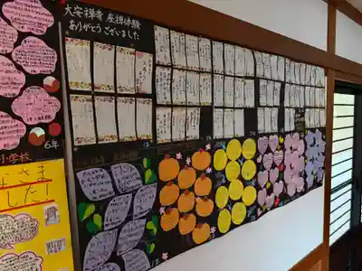 大安禅寺(福井県)