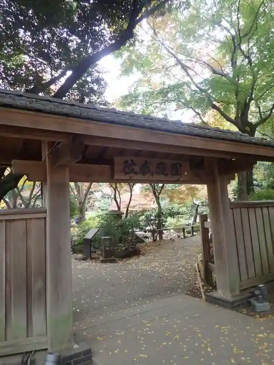 伊勢山皇大神宮(神奈川県)