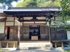 桂昌庵(神奈川県)