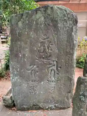 檀林寺(千葉県)