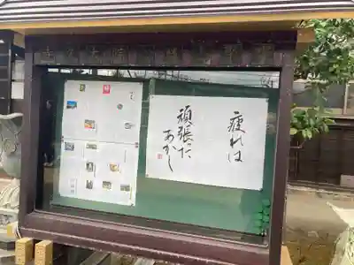 大久寺(神奈川県)