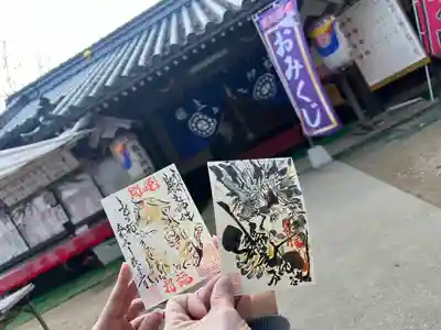 縣主神社(岡山県)