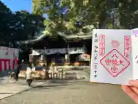 大宮八幡宮の{uncategorized: "未分類", other: "その他", undefined: "問題あり", building: "その他建物", grave: "お墓", sacred_gate: "鳥居", guardian: "狛犬", statue: "像", buddha: "仏像", history: "歴史", nature: "自然", garden: "庭園", animal: "動物", pagoda: "塔", temizu: "手水舎", mountain_gate: "山門・神門", sanctuary: "本殿・本堂", subordinate: "末社・摂社", art: "芸術", scenery: "景色", jizo: "地蔵", ema: "絵馬", goshuin: "御朱印", omikuji: "おみくじ", items: "授与品その他", amulet: "お守り", goshuincho: "御朱印帳", eats: "食事", festival: "お祭り", votive_dance: "神楽", shichigosan: "七五三参", wedding: "結婚式", experience: "体験その他", initially: "初詣", around: "周辺", anti_infection: "感染症対策"}