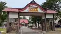 大乗寺の山門・神門