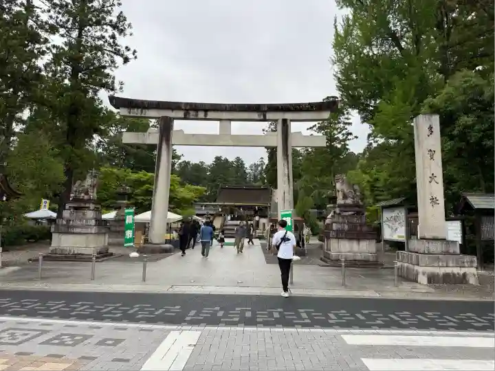 多賀大社(滋賀県)