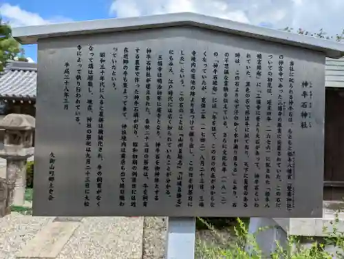 大松禅寺(京都府)