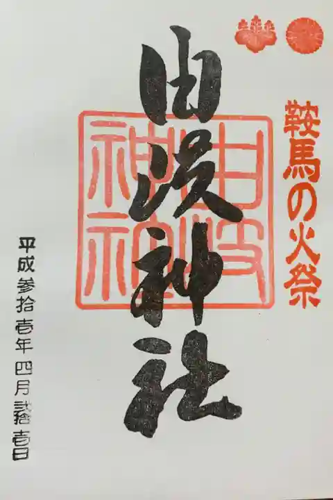 結構キツめの坂を登っていく…。