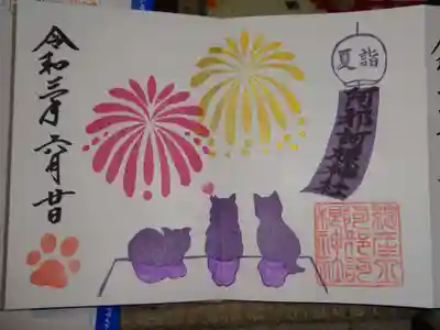 夏詣御朱印　薄暮花火＾＾
