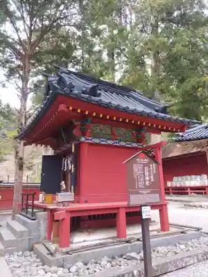 日枝神社(栃木県)
