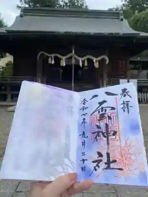 八雲神社(栃木県)