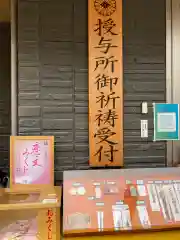 小石川大神宮の建物その他