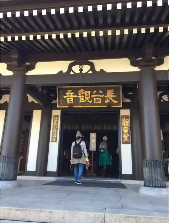 長谷寺の本殿・本堂