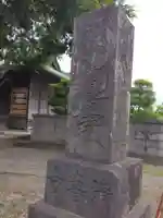 清寿寺(千葉県)