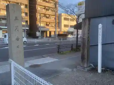 清蓮寺のその他建物