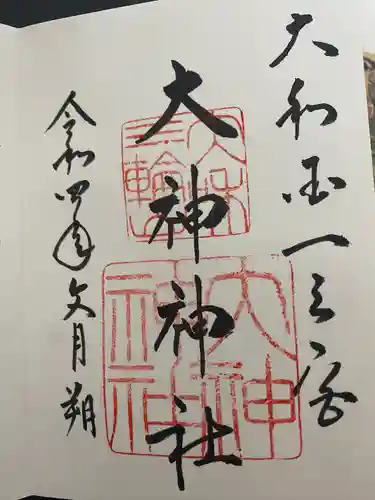 大神神社(奈良県)