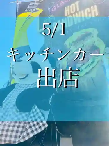 仙台八坂神社(宮城県)