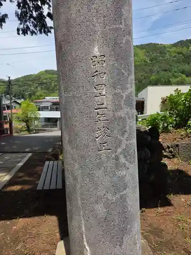 白山神社(山梨県)