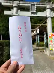 滑川神社 - 仕事と子どもの守り神の授与品その他