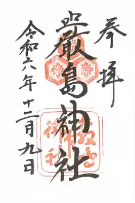 直書き