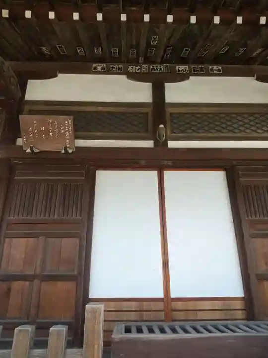 圓照寺(埼玉県)