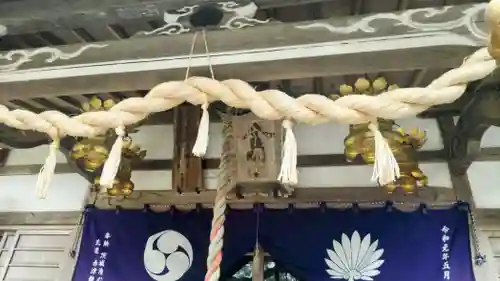 金剛山瑞峯寺(金剛不動尊) (栃木県)