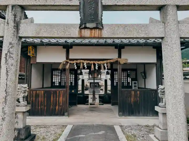 愛宕神社(三重県)