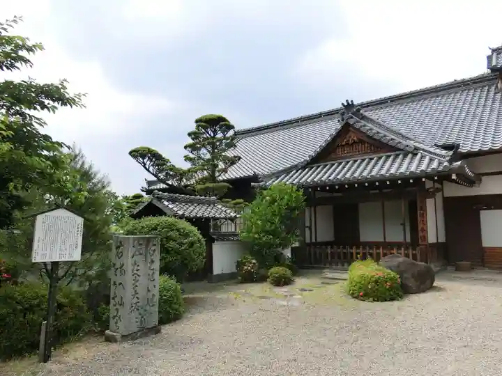 安倍文殊院 の本殿・本堂