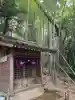 稲荷神社(千葉県)