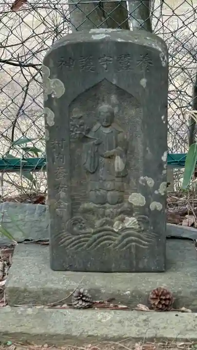 飯豊神社(宮城県)