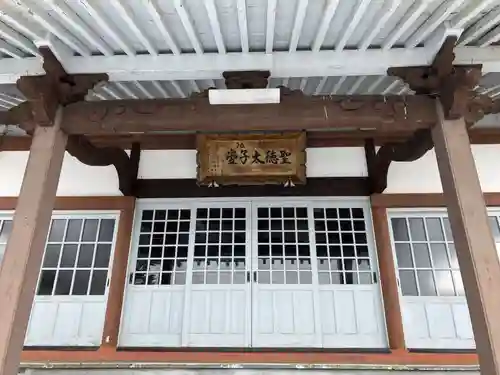 本行寺(北海道)