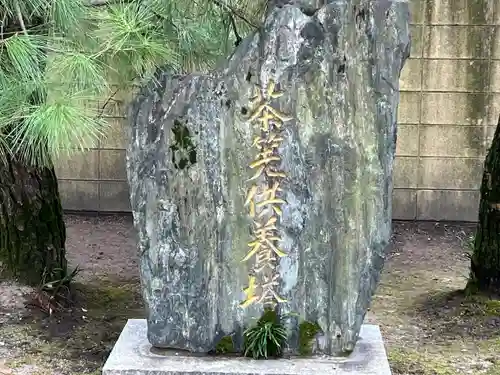 承天寺(福岡県)