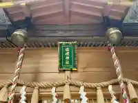 由岐神社の{uncategorized: "未分類", other: "その他", undefined: "問題あり", building: "その他建物", grave: "お墓", sacred_gate: "鳥居", guardian: "狛犬", statue: "像", buddha: "仏像", history: "歴史", nature: "自然", garden: "庭園", animal: "動物", pagoda: "塔", temizu: "手水舎", mountain_gate: "山門・神門", sanctuary: "本殿・本堂", subordinate: "末社・摂社", art: "芸術", scenery: "景色", jizo: "地蔵", ema: "絵馬", goshuin: "御朱印", omikuji: "おみくじ", items: "授与品その他", amulet: "お守り", goshuincho: "御朱印帳", eats: "食事", festival: "お祭り", votive_dance: "神楽", shichigosan: "七五三参", wedding: "結婚式", experience: "体験その他", initially: "初詣", around: "周辺", anti_infection: "感染症対策"}