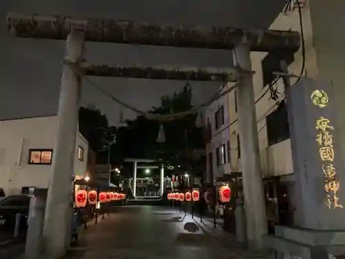 安積國造神社(福島県)