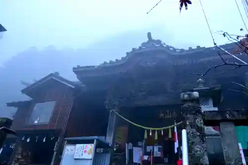 大山寺(神奈川県)