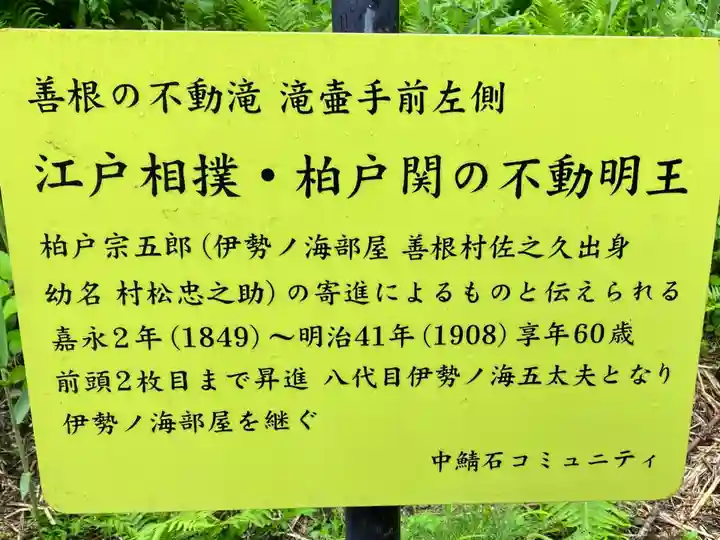 長福寺(新潟県)