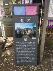 江島神社の歴史