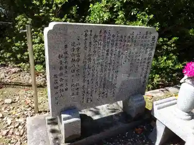 大崎寺(滋賀県)