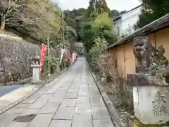 大豊神社(京都府)