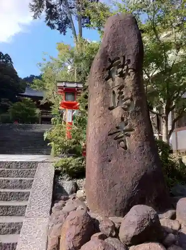 鞍馬寺のその他建物