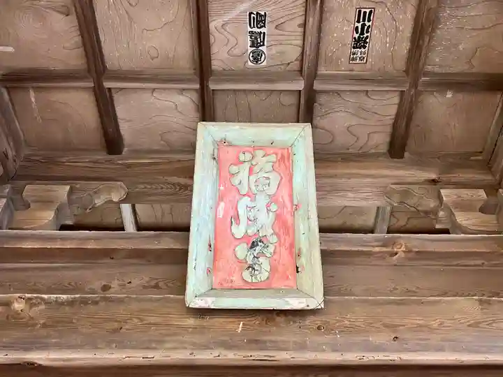 福成寺(広島県)