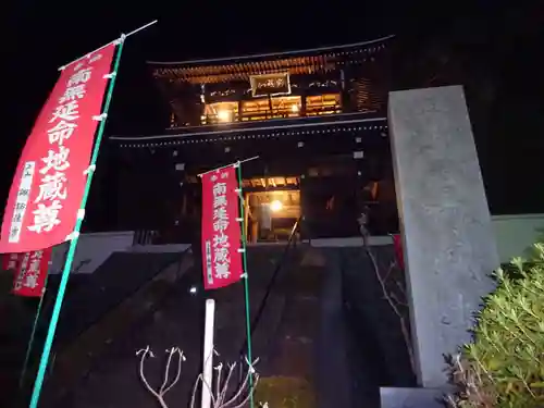 萬蔵寺の山門・神門