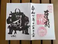 武田神社(山梨県)