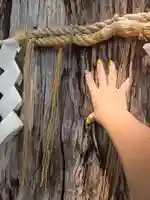 嶺御嶽神社(東京都)