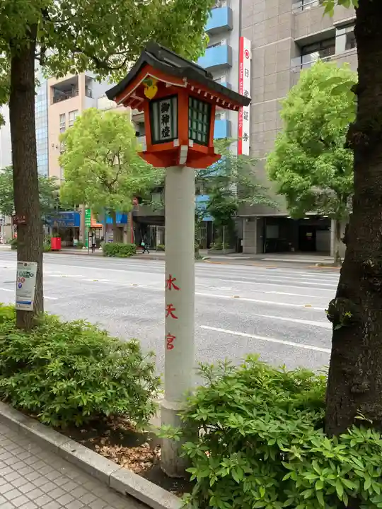 水天宮のその他建物