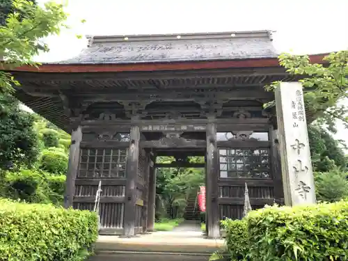 中山寺の山門