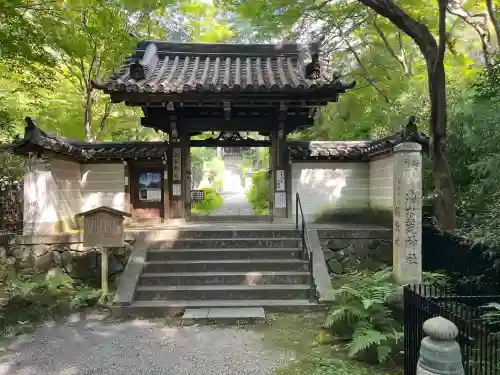 来迎院(京都府)