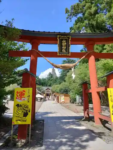 大前神社の鳥居